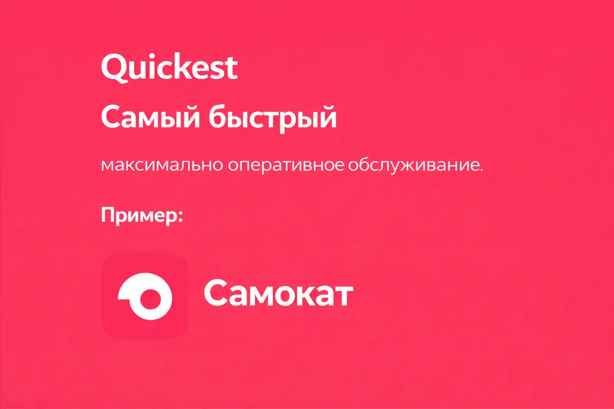 EST-модель: почему брендам опасно быть просто хорошими. | Сетка — социальная сеть от hh.ru