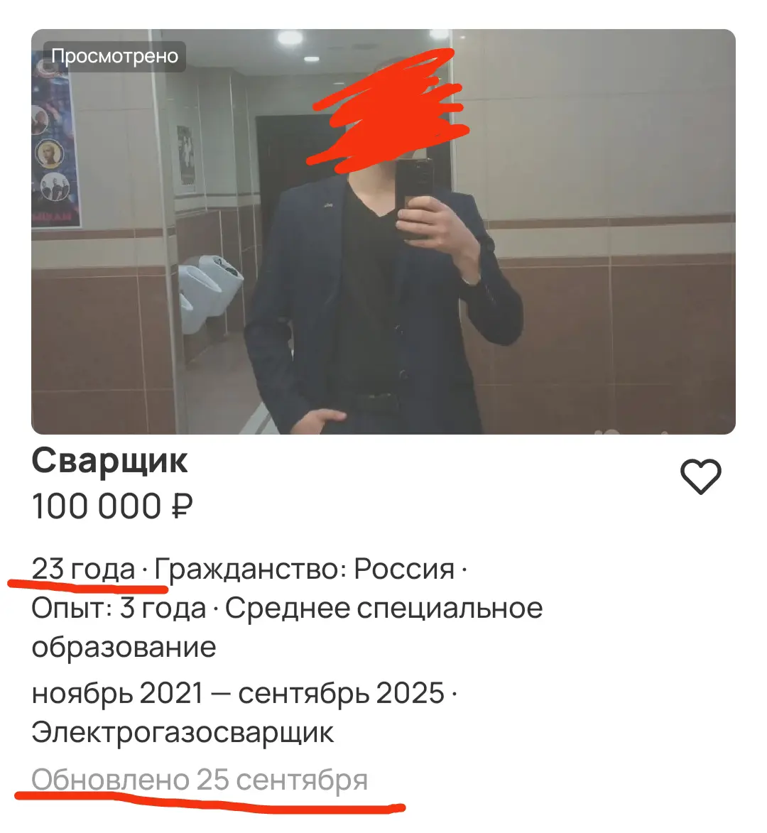 Реалии промышленных регионов. (Раз оппонент ответила) | Сетка — социальная сеть от hh.ru