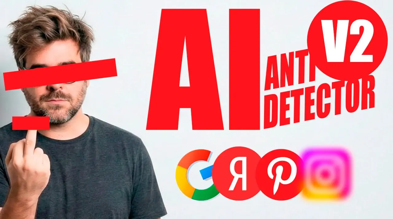 Обновление AI Метла v2 | Сетка — социальная сеть от hh.ru