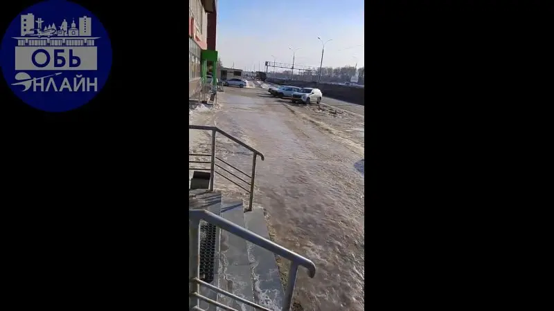 ↗ Уважаемая администрация города Обь, поспособствуйте пожалуйста обработке или очистке гололёда на данном участке тротуара. Передвигаться стало очень травмоопасно.
vk.ru
Подробнее на https://vk.com/ob | Сетка — социальная сеть от hh.ru
