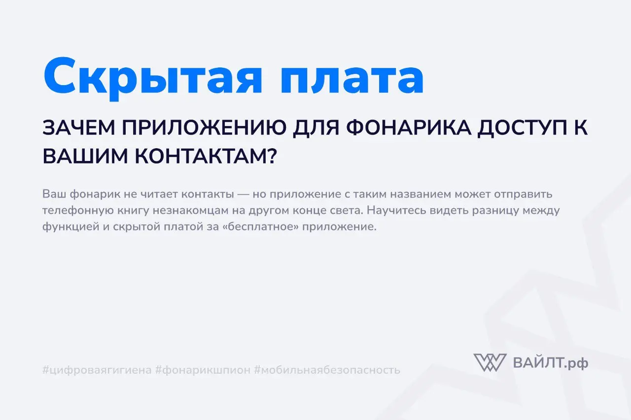 Представьте: вечер, вы ищете что-то под диваном, в кармане — смартфон | Сетка — социальная сеть от hh.ru