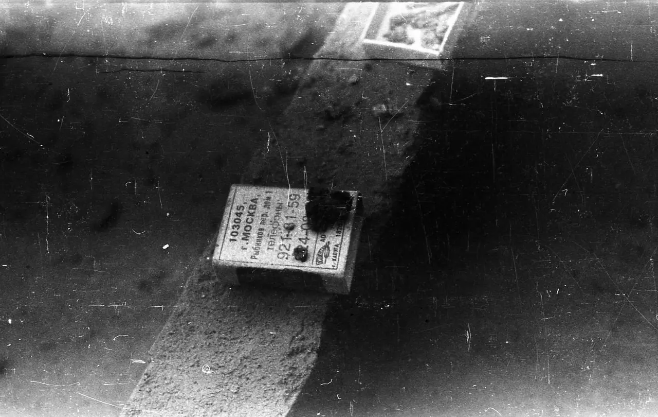 На наших раскопках еще с 90-х годов на фото можно встретить спичечные коробки | Сетка — социальная сеть от hh.ru