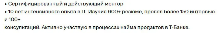 От скуки зачесались руки. Ане проверить ли нам сервисы HH? | Сетка — социальная сеть от hh.ru
