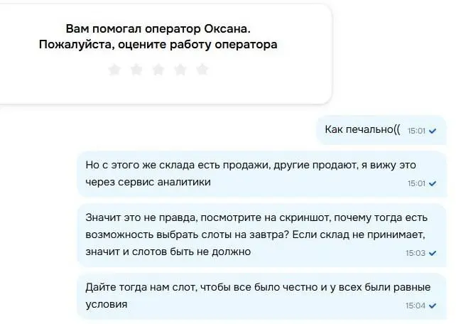 Неравные условия пришли на маркетплейсы
Еще не утихли скандалы с дискриминацией отечественных селлеров на маркетплейсах, что выражается в сниженной комиссии для иностранных продавцов, как посыпались н... | Сетка — социальная сеть от hh.ru