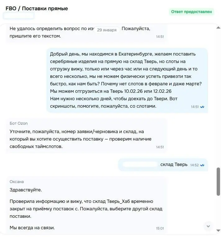 Неравные условия пришли на маркетплейсы
Еще не утихли скандалы с дискриминацией отечественных селлеров на маркетплейсах, что выражается в сниженной комиссии для иностранных продавцов, как посыпались н... | Сетка — социальная сеть от hh.ru