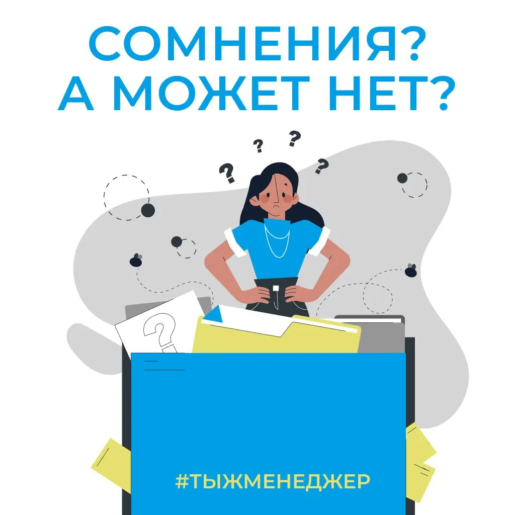 Почему мы стоим на месте и называем это «разумной стратегией»
Замечали, как красиво звучит:
«Я просто пока не спешу»
«Я анализирую»
«Нужно всё взвесить»
Иногда это правда зрелость, а иногда — очень ин... | Сетка — социальная сеть от hh.ru