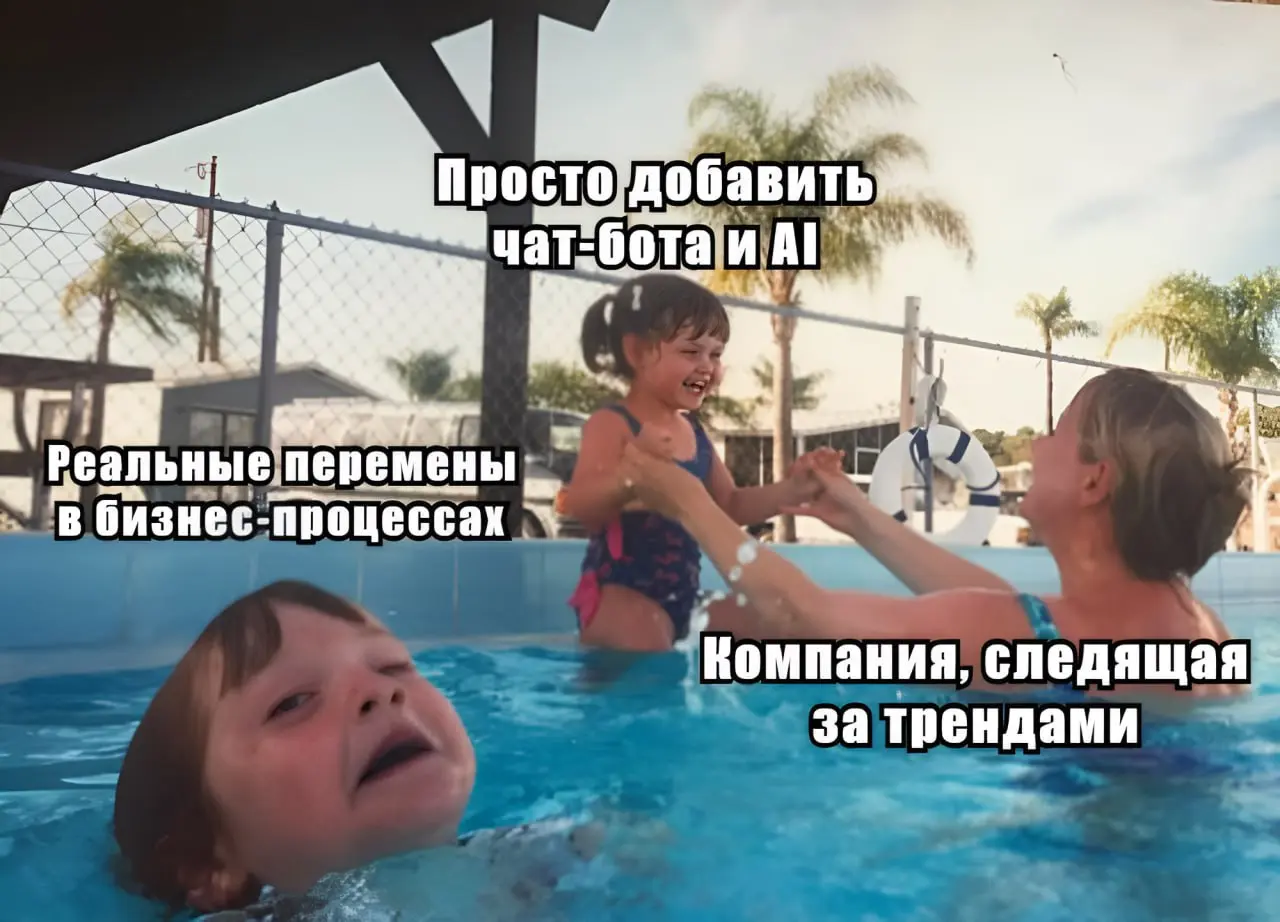 AI как СЛОЙ над бизнес-логикой, а не отдельный инструмент | Сетка — социальная сеть от hh.ru