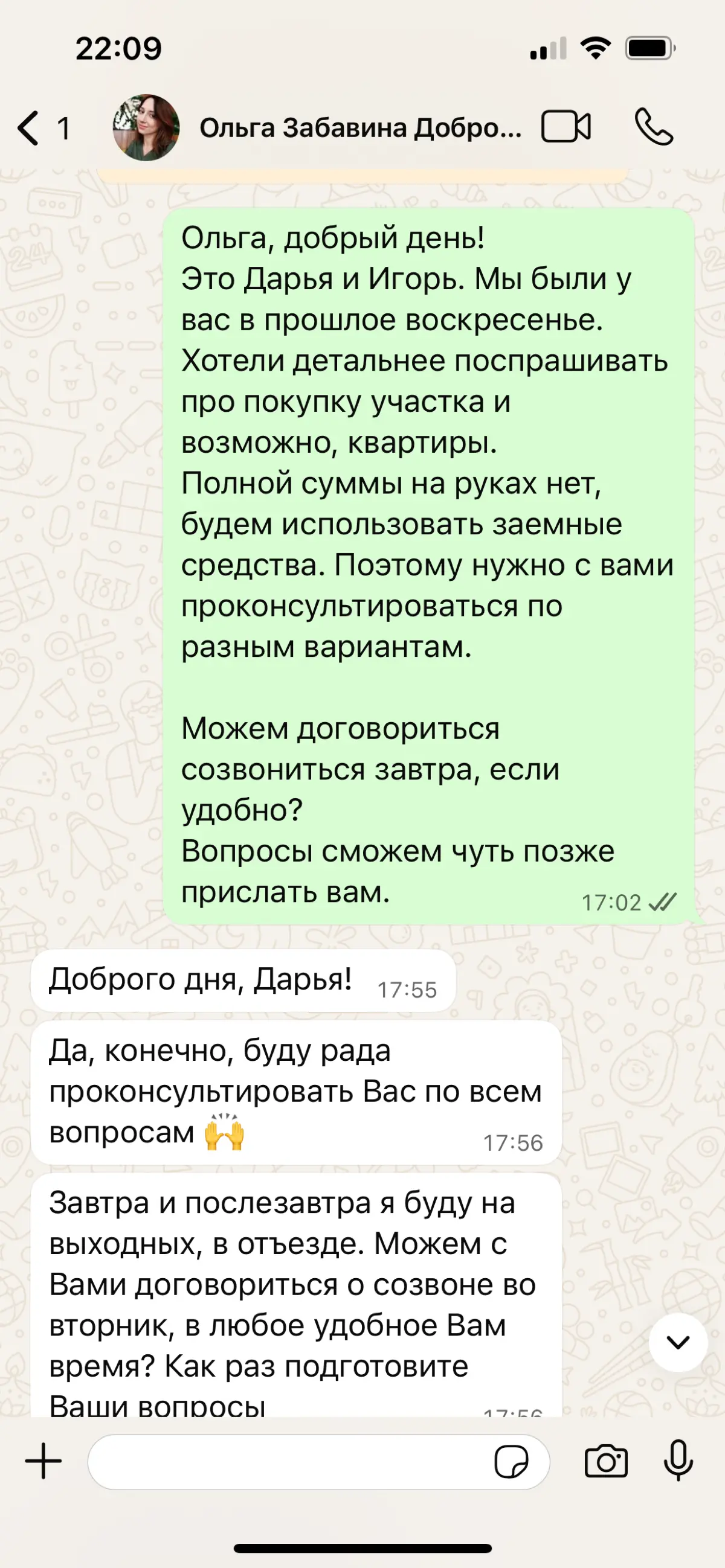 Лучший проект ближайшего будущего | Сетка — социальная сеть от hh.ru