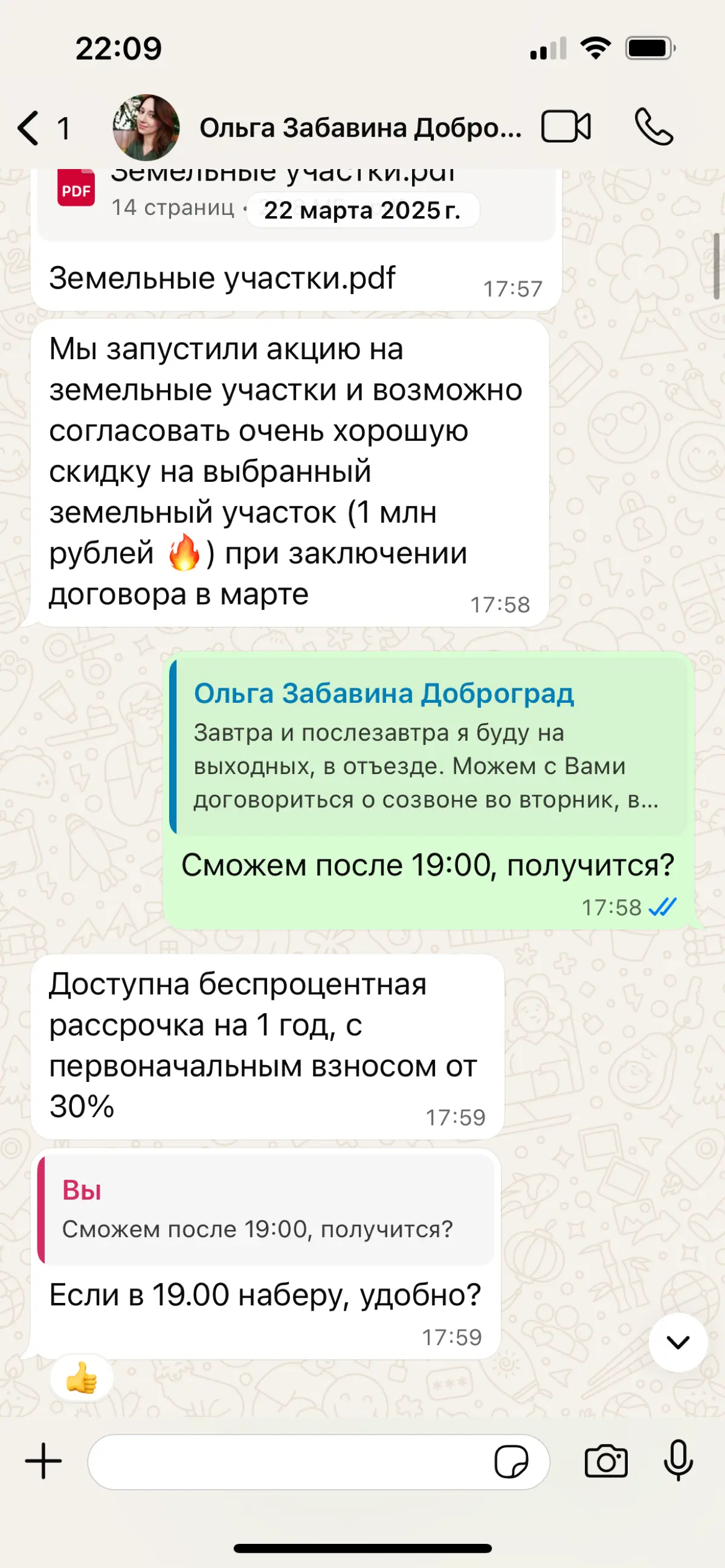 Лучший проект ближайшего будущего | Сетка — социальная сеть от hh.ru