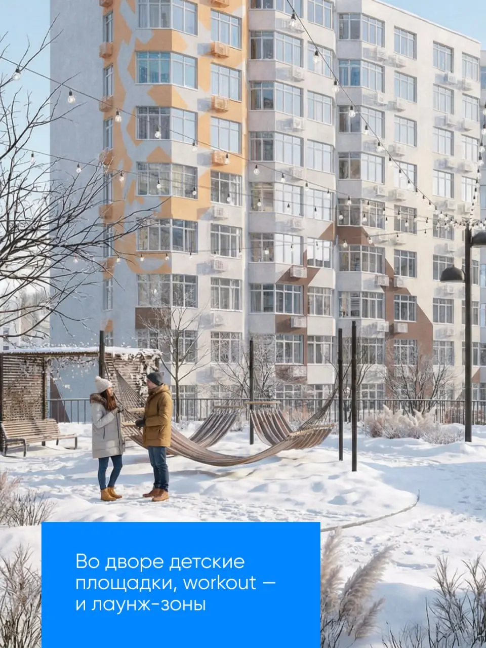В планах — успеть в этом сезоне съездить в Шерегеш?
Приезжайте сразу в свою квартиру! Первый взнос — от 1,4 млн ₽ 🌟
Шория-Град — единственный микрорайон с новостройками в центре главного горнолыжного ... | Сетка — социальная сеть от hh.ru