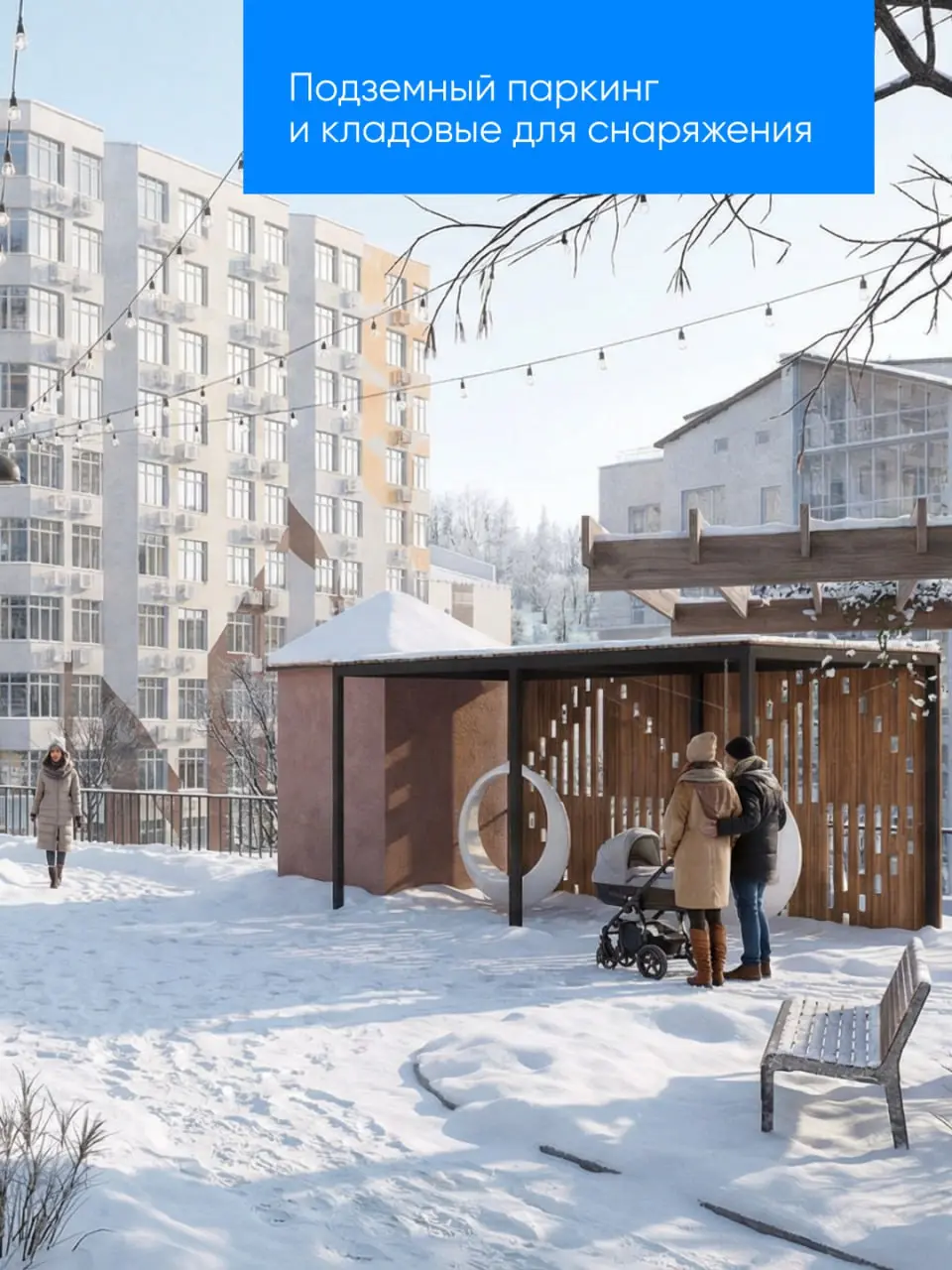 В планах — успеть в этом сезоне съездить в Шерегеш?
Приезжайте сразу в свою квартиру! Первый взнос — от 1,4 млн ₽ 🌟
Шория-Град — единственный микрорайон с новостройками в центре главного горнолыжного ... | Сетка — социальная сеть от hh.ru