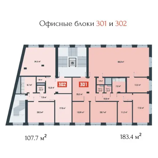 ⚡️5 лотов февраля: офисы в новом бизнес-центре ВАРСТ! | Сетка — социальная сеть от hh.ru