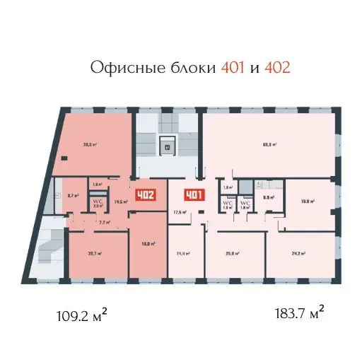 ⚡️5 лотов февраля: офисы в новом бизнес-центре ВАРСТ! | Сетка — социальная сеть от hh.ru