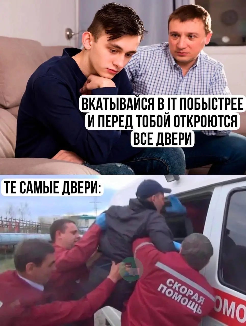 #IT
😂 ПМ 🛍 Другие каналы
В этом посте были ссылки, но мы их удалили по правилам Сетки | Сетка — социальная сеть от hh.ru