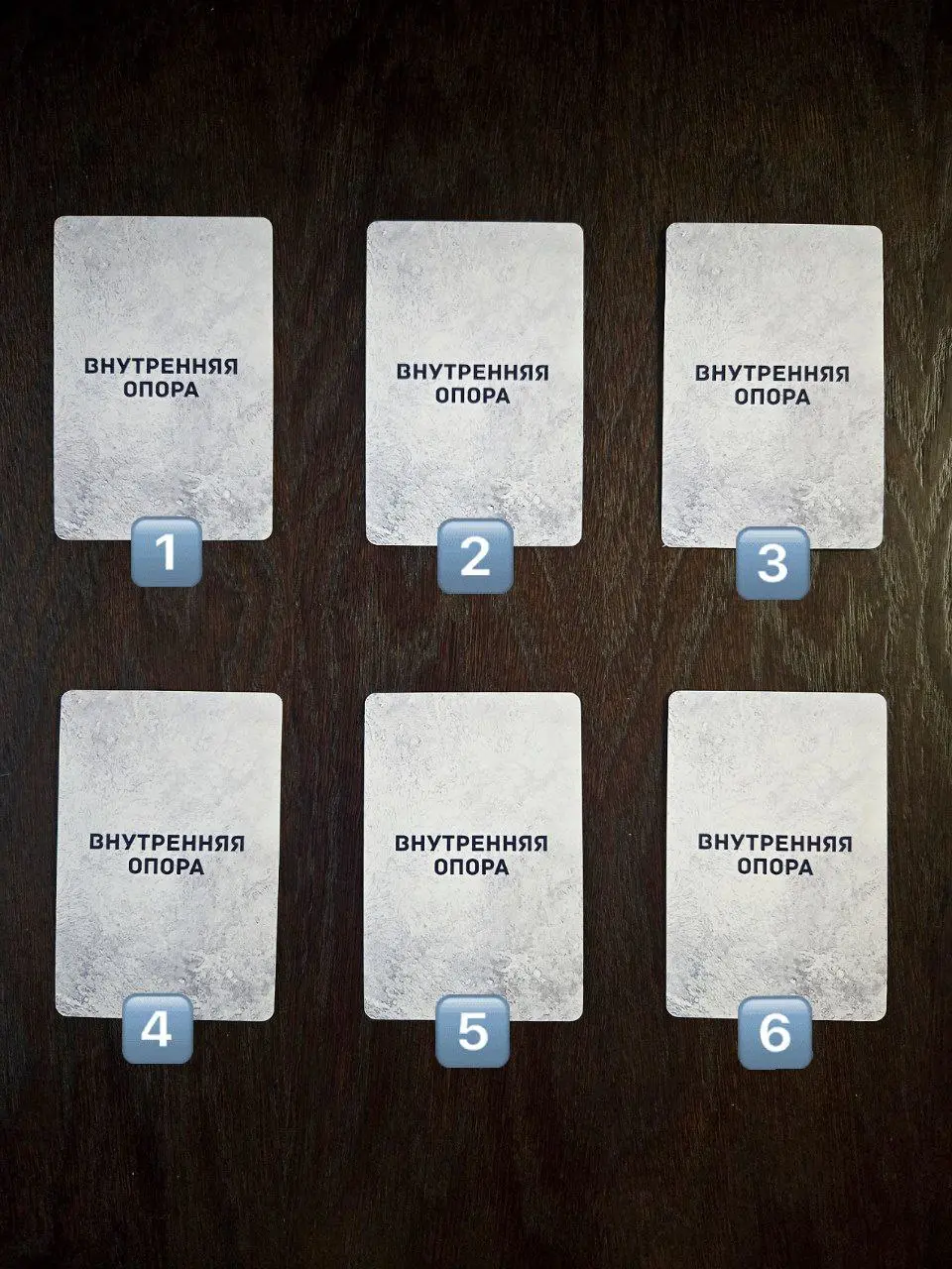 🎴Карта-подсказка на неделю
1️⃣Подумайте, в какой ситуации вам сейчас совет и/или подсказка, как действовать. Это может быть конкретная проблема или цель. Или просто карта на предстоящую неделю | Сетка — социальная сеть от hh.ru