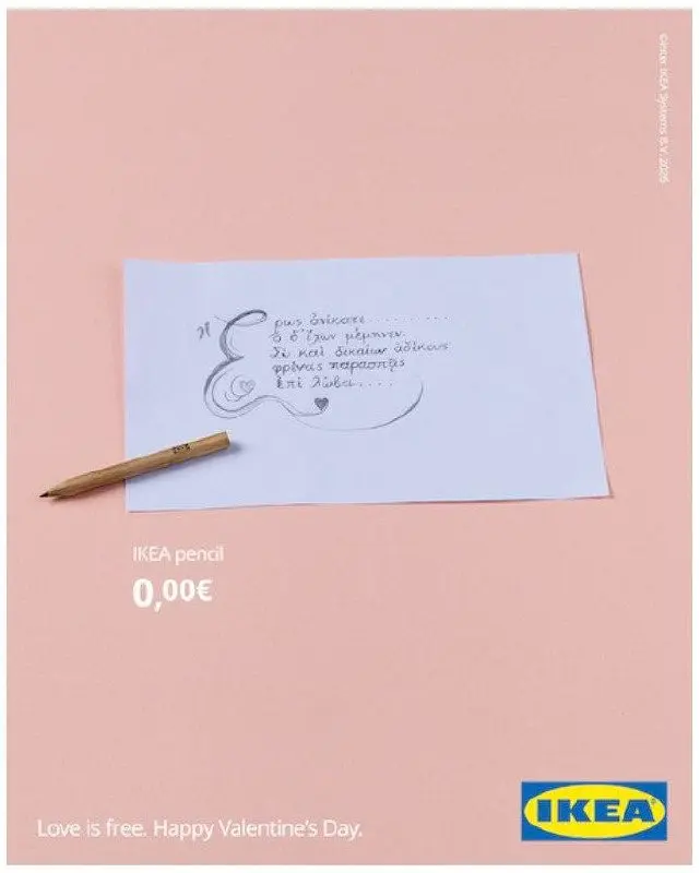 IKEA в Греции сделали, кажется, одну из самых трогательных кампаний ко Дню святого Валентина | Сетка — социальная сеть от hh.ru