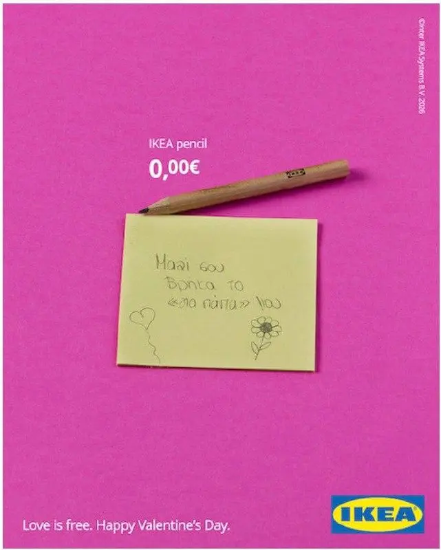 IKEA в Греции сделали, кажется, одну из самых трогательных кампаний ко Дню святого Валентина | Сетка — социальная сеть от hh.ru