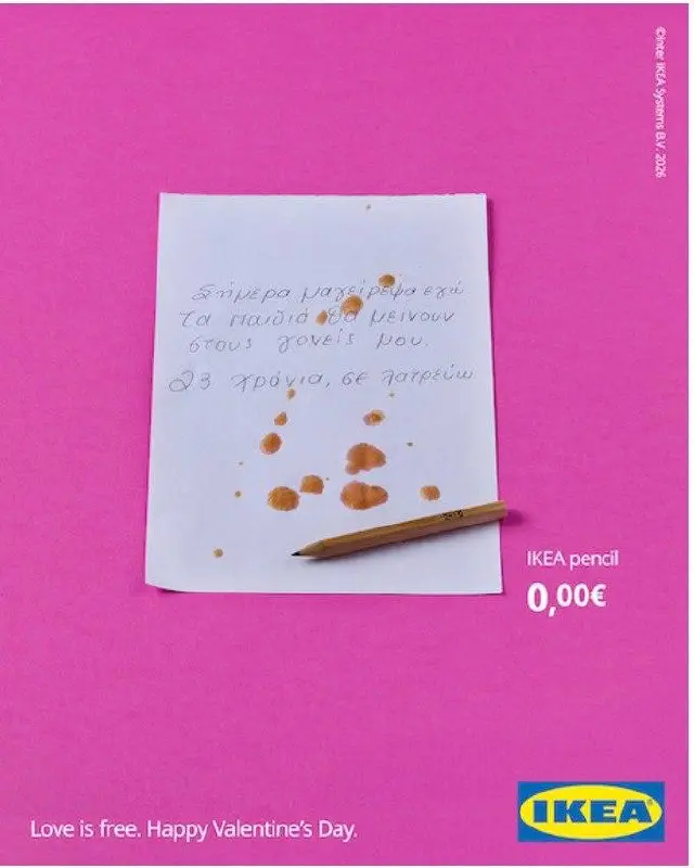 IKEA в Греции сделали, кажется, одну из самых трогательных кампаний ко Дню святого Валентина | Сетка — социальная сеть от hh.ru