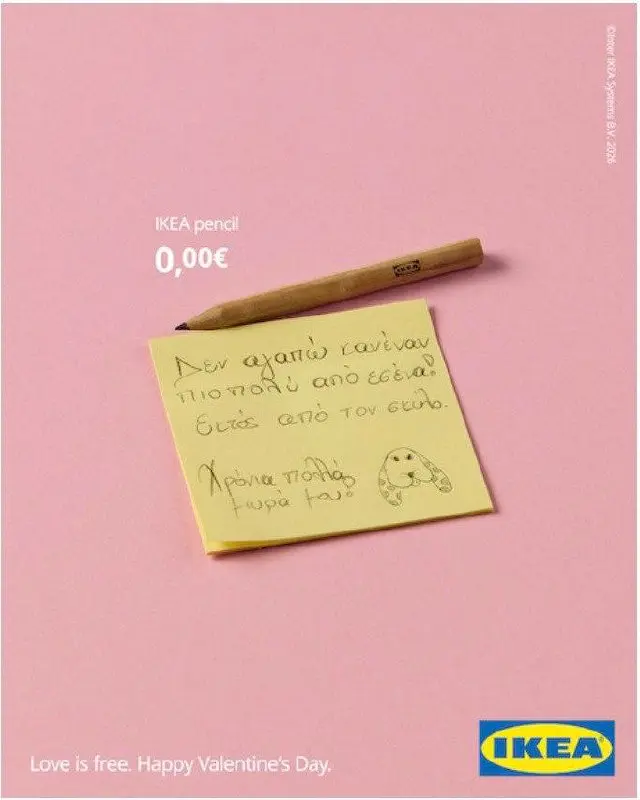 IKEA в Греции сделали, кажется, одну из самых трогательных кампаний ко Дню святого Валентина | Сетка — социальная сеть от hh.ru