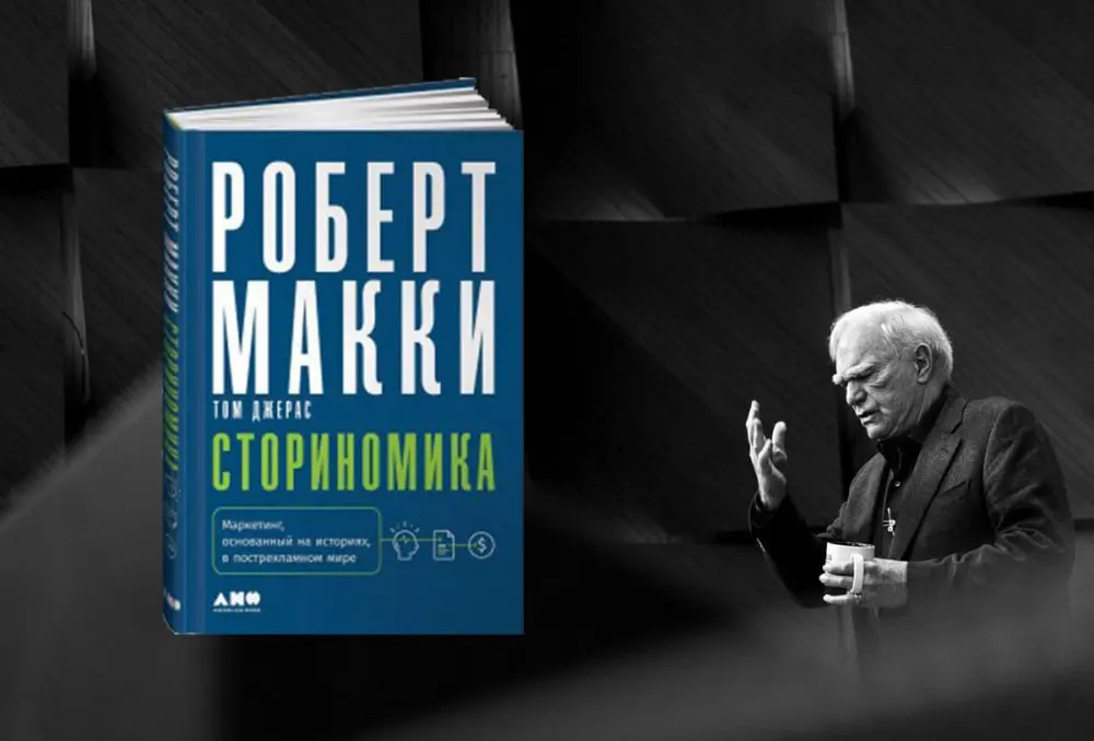 Основной принцип коммуникации | Сетка — социальная сеть от hh.ru