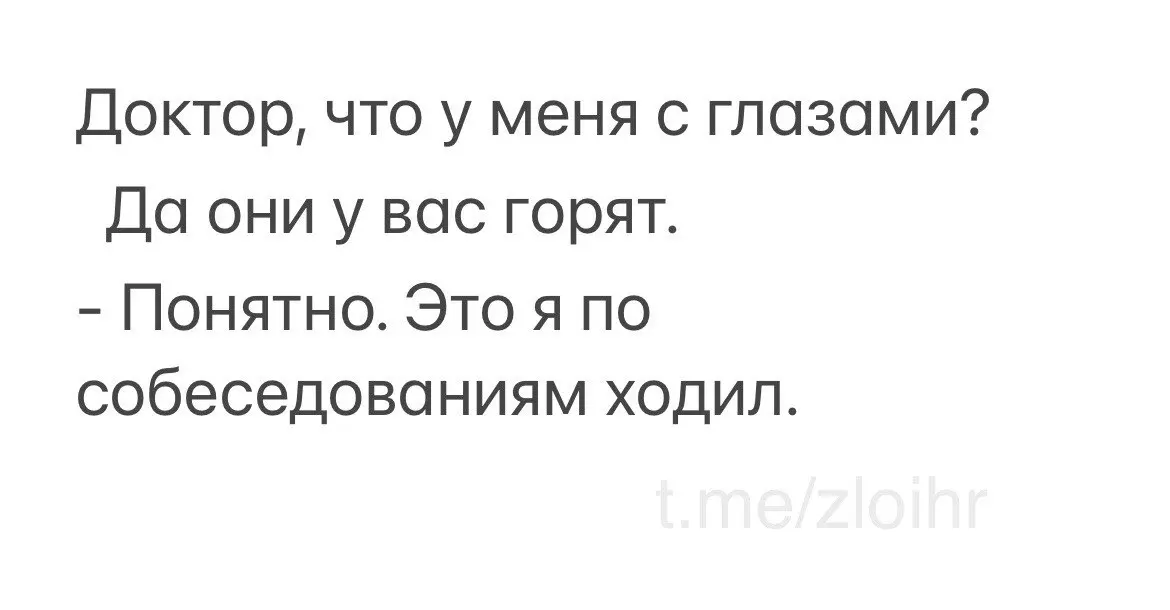 🏢 Где работать: в крупной корпорации или малом бизнесе? | Сетка — социальная сеть от hh.ru
