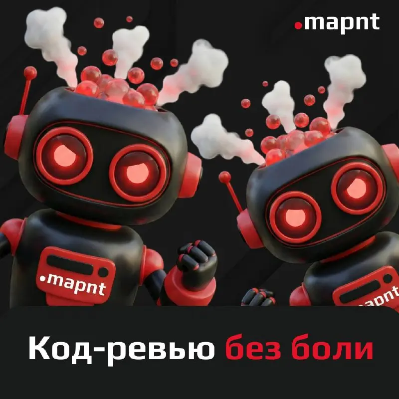 📝 Код-ревью без боли: как не ссориться с коллегами
Код-ревью — это не только поиск багов, но и искусство дипломатии | Сетка — социальная сеть от hh.ru
