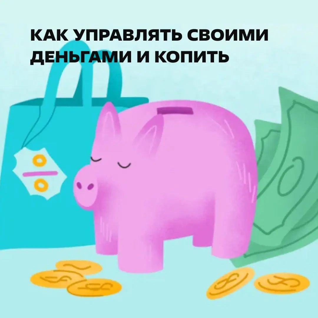 Уже видели новые счета за коммуналку? https://clck.ru/3RrDLM | Сетка — социальная сеть от hh.ru