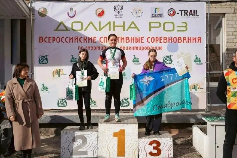 🥇28 медалей завоевали спортсмены из Ставрополя на чемпионате края по ориентированию
Соревнование прошло в Кисловодске, где участвовали представители Ставрополя, Пятигорска, Лермонтова, Железноводска и... | Сетка — социальная сеть от hh.ru