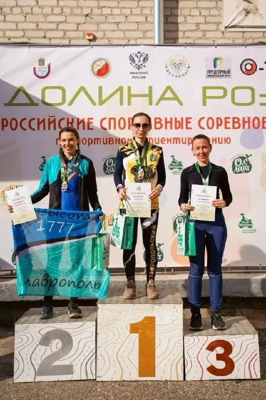 🥇28 медалей завоевали спортсмены из Ставрополя на чемпионате края по ориентированию
Соревнование прошло в Кисловодске, где участвовали представители Ставрополя, Пятигорска, Лермонтова, Железноводска и... | Сетка — социальная сеть от hh.ru