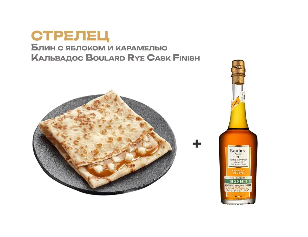 Гороскоп по блинам
Все совпадения случайны, хихи | Сетка — социальная сеть от hh.ru