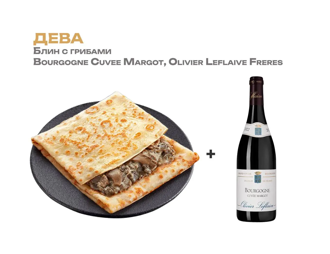 Гороскоп по блинам
Все совпадения случайны, хихи | Сетка — социальная сеть от hh.ru