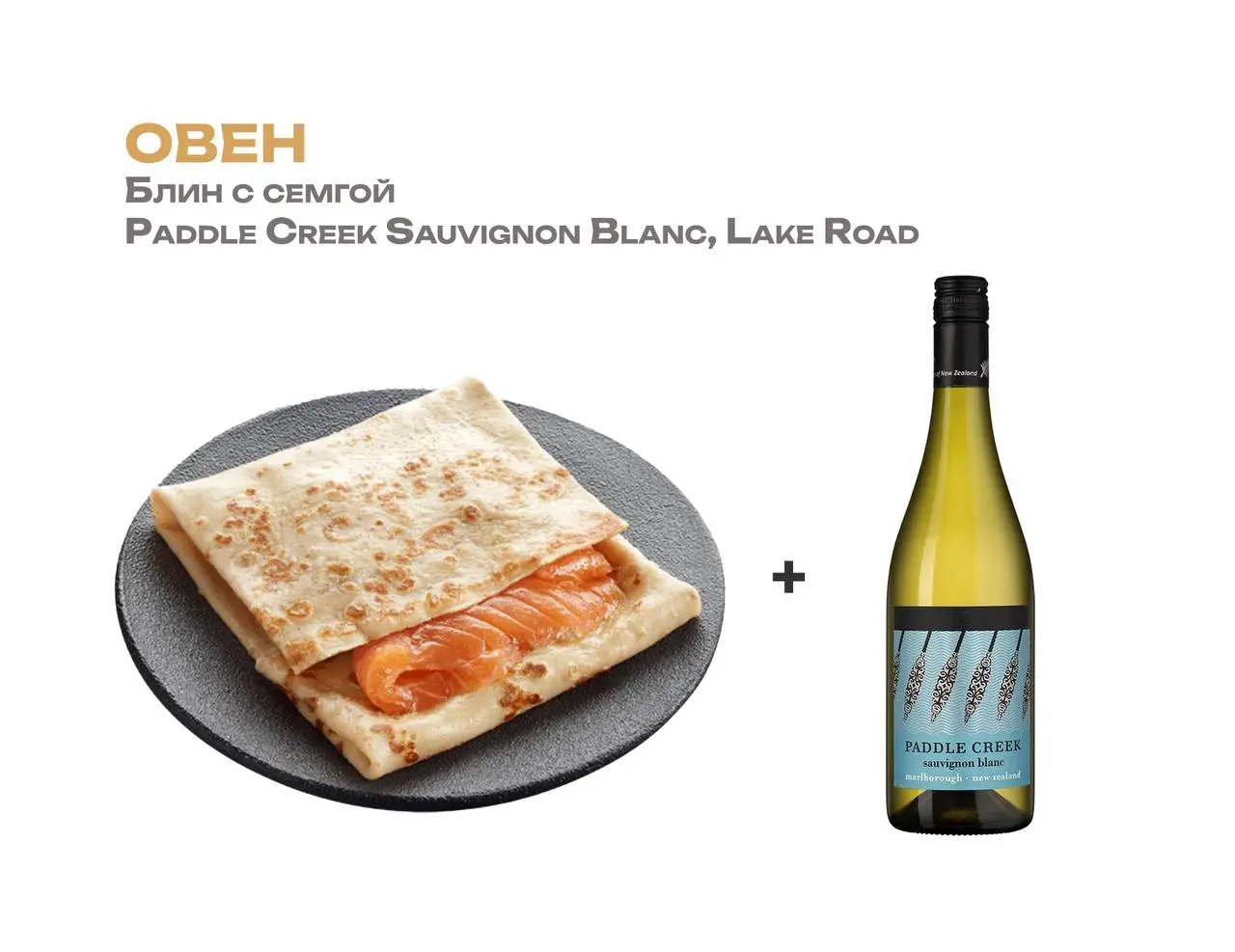 Гороскоп по блинам
Все совпадения случайны, хихи | Сетка — социальная сеть от hh.ru