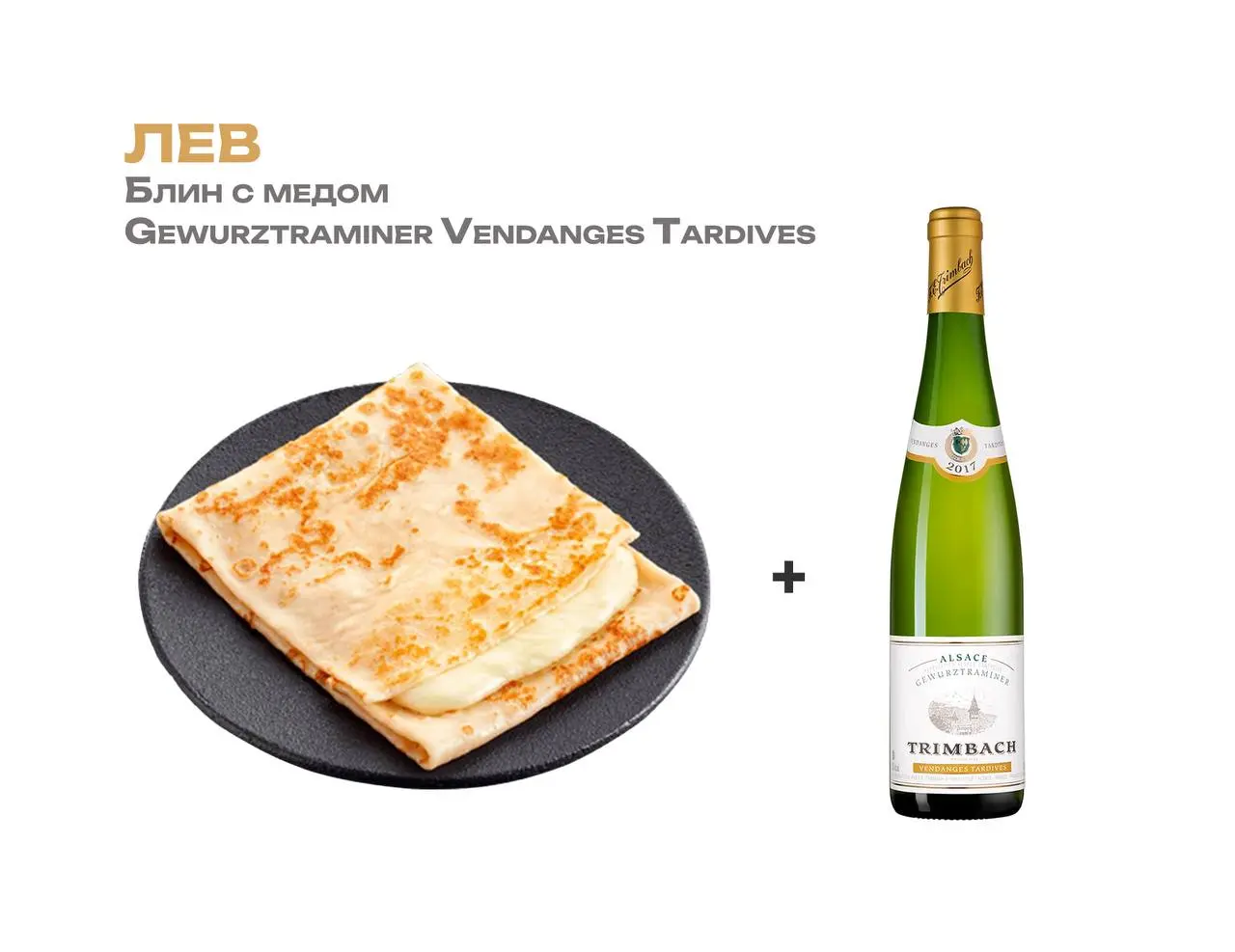 Гороскоп по блинам
Все совпадения случайны, хихи | Сетка — социальная сеть от hh.ru