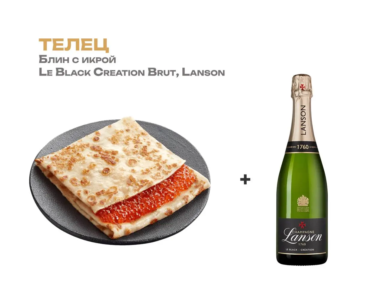 Гороскоп по блинам
Все совпадения случайны, хихи | Сетка — социальная сеть от hh.ru