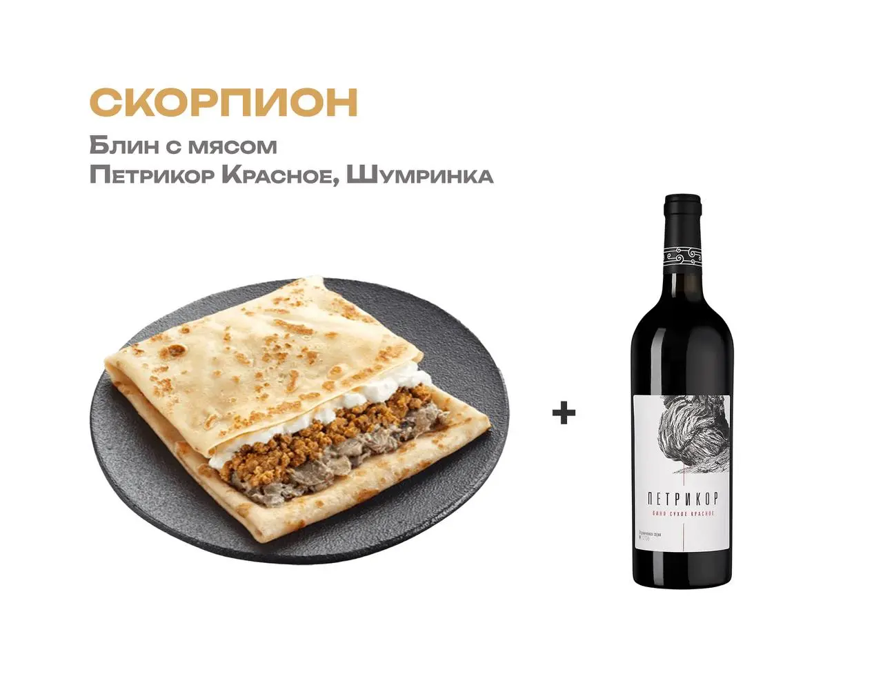 Гороскоп по блинам
Все совпадения случайны, хихи | Сетка — социальная сеть от hh.ru