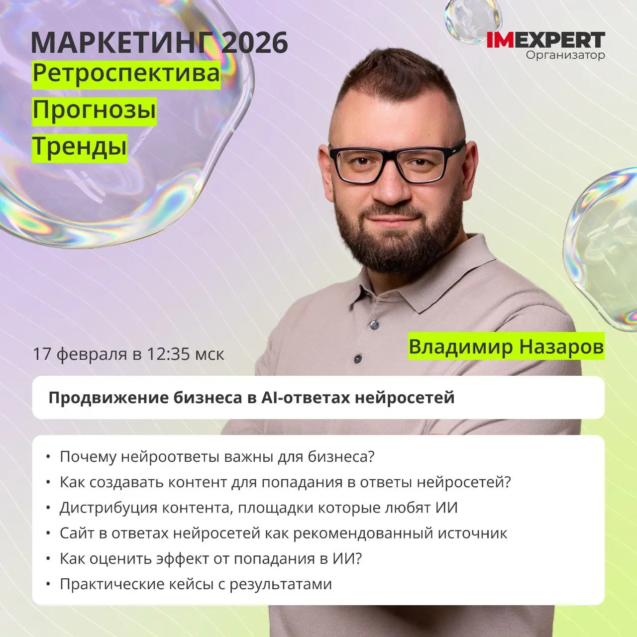 2026 год начался тревожно для бизнеса.
Стагфляция, рост налогов, падение покупательской активности, снижение ВВП | Сетка — социальная сеть от hh.ru
