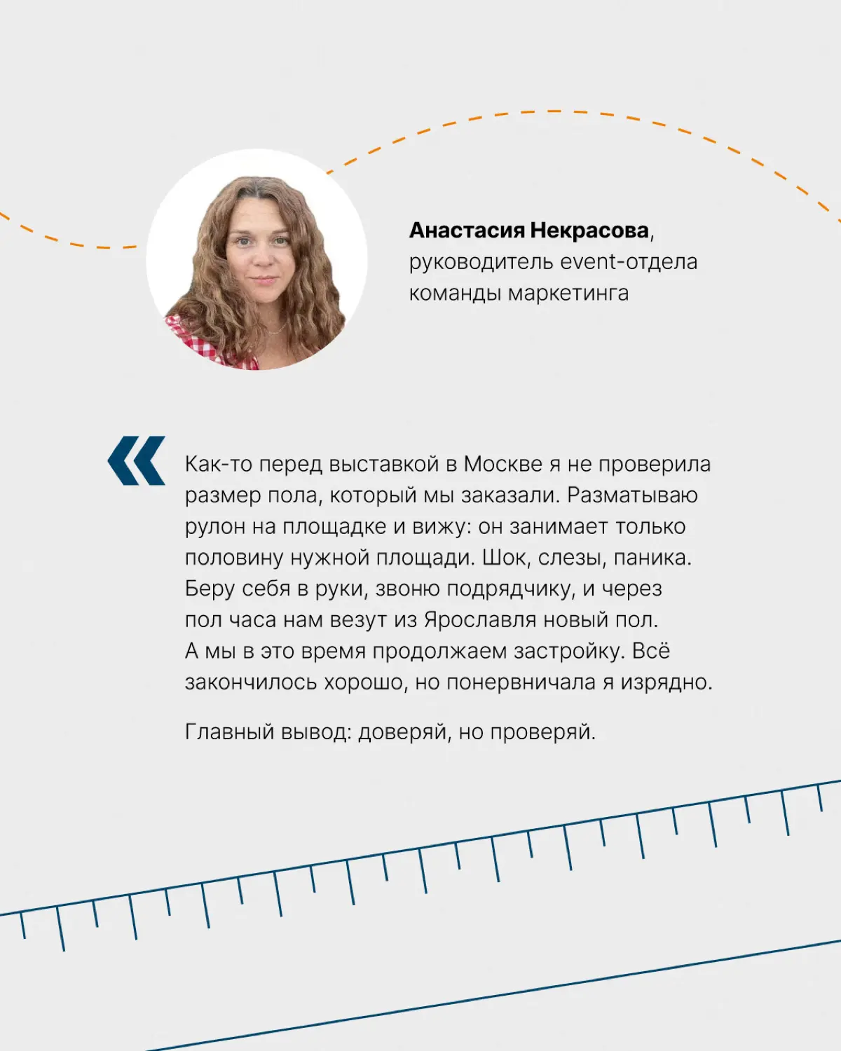 Первый блин — комом, но зато потом всё как по маслу 🤌🏻 | Сетка — социальная сеть от hh.ru