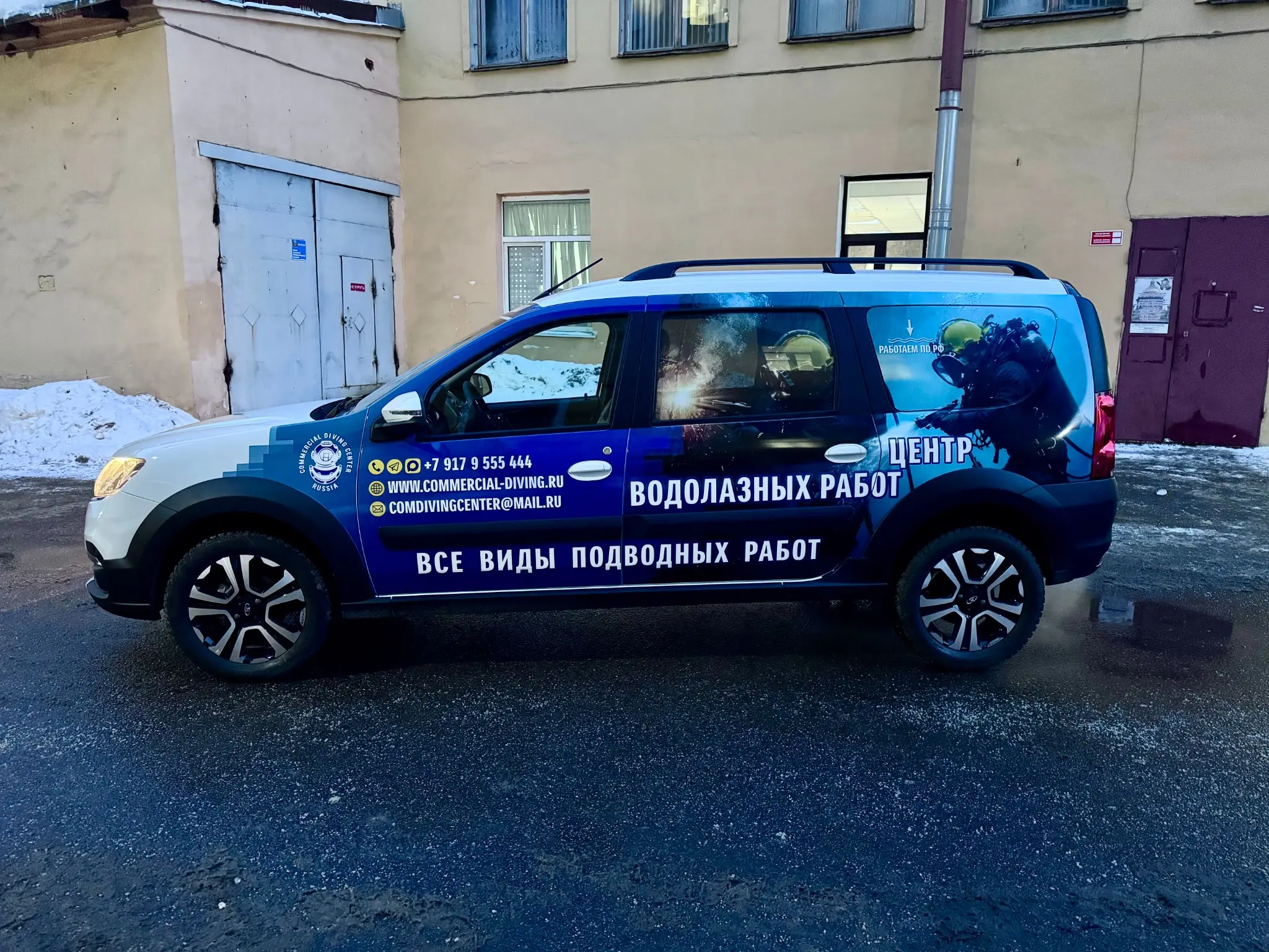 Брендирование коммерческого транспорта | Сетка — социальная сеть от hh.ru