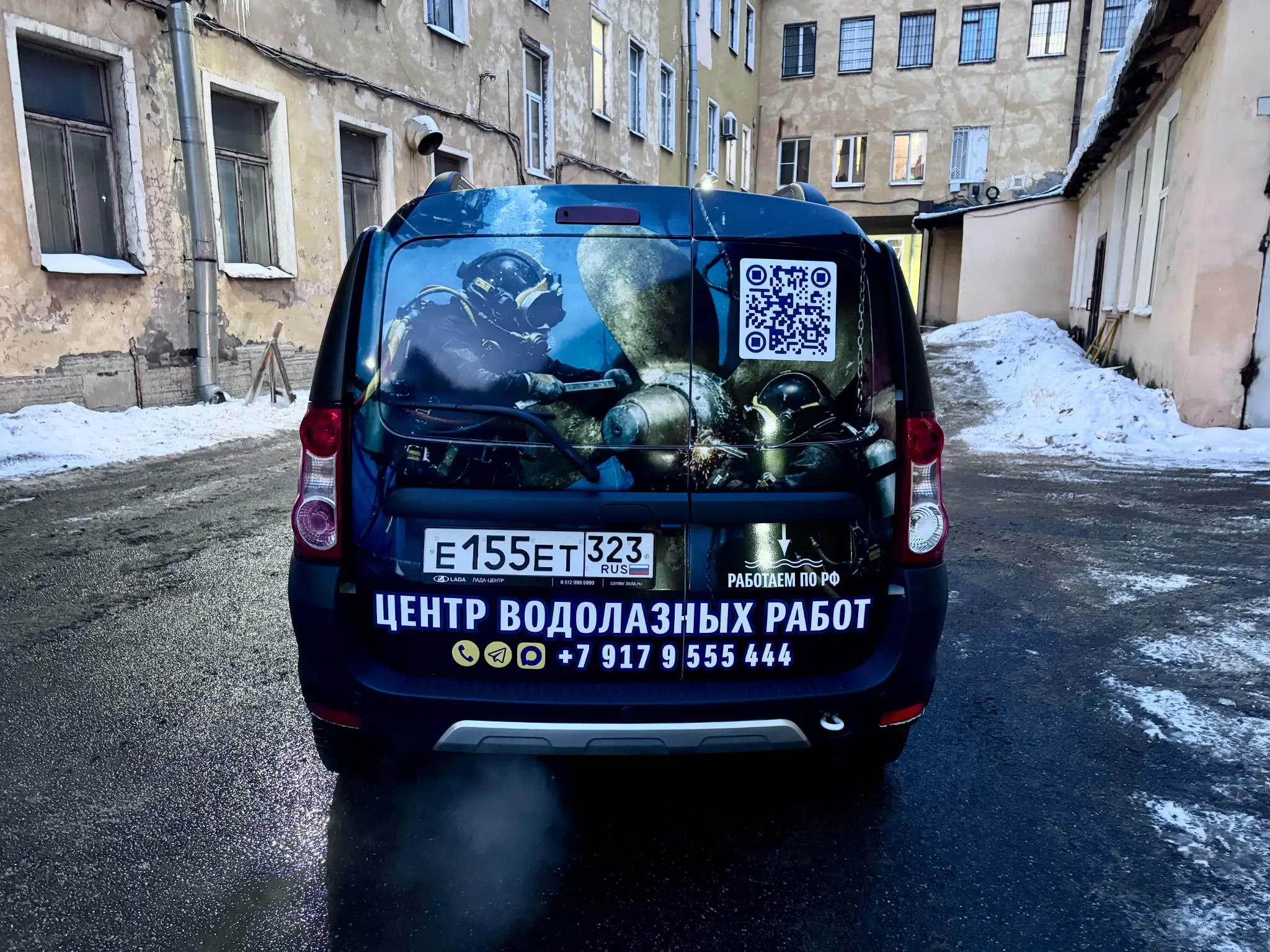 Брендирование коммерческого транспорта | Сетка — социальная сеть от hh.ru