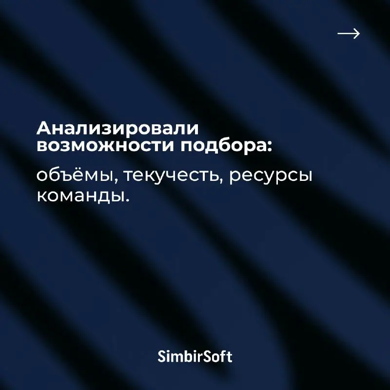 🏗️ Как мы строим план подбора, который действительно работает
Привет, коллеги! Сегодня руководитель отдела подбора и адаптации SimbirSoft поделится нашим подходом к планированию найма — тем, что мы де... | Сетка — социальная сеть от hh.ru