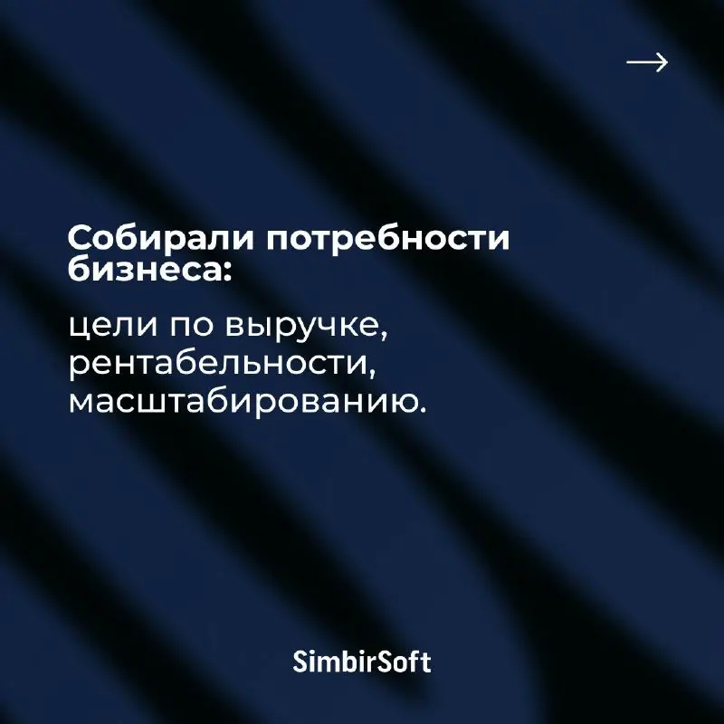 🏗️ Как мы строим план подбора, который действительно работает
Привет, коллеги! Сегодня руководитель отдела подбора и адаптации SimbirSoft поделится нашим подходом к планированию найма — тем, что мы де... | Сетка — социальная сеть от hh.ru