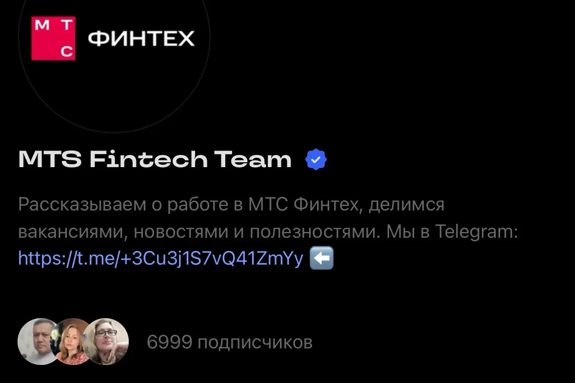 Вакансия: ищем 7000-го подписчика | Сетка — социальная сеть от hh.ru