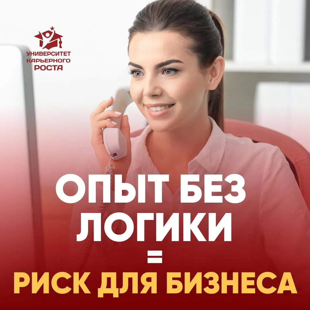 ❗️ СОБЕСЕДОВАНИЕ ДЛЯ ТОП-МЕНЕДЖЕРА: | Сетка — социальная сеть от hh.ru