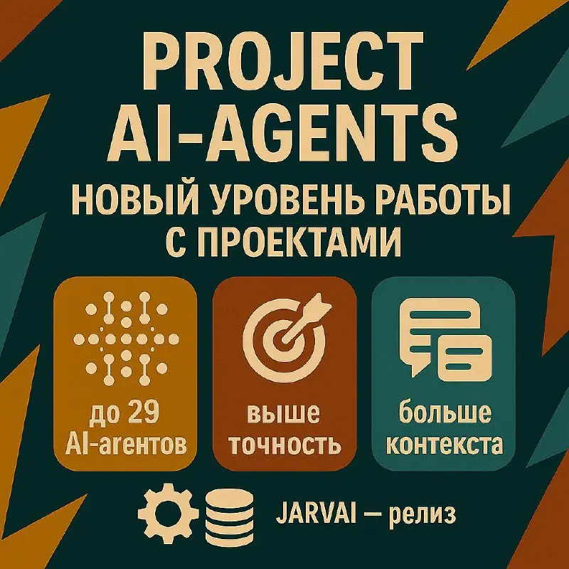🔥 Project AI-agents в JARV: прокачали работу с документами в проектах
Обычный RAG работает как поиск: находит похожие фрагменты (чанки по 500–1000 символов) и склеивает ответ | Сетка — социальная сеть от hh.ru