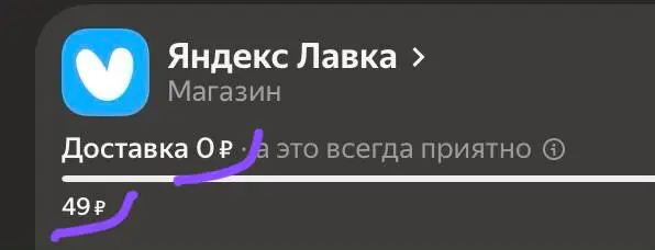 А я все чаще замечаю, что меня как будто кто-то пытался развести
Магия цифр и никакого мошенничества, да #Яндекс ?
Ну подумаешь, кто заметит-то эти, по сегодняшним меркам, копейки? Правда? 🤭
Тут +10₽,... | Сетка — социальная сеть от hh.ru