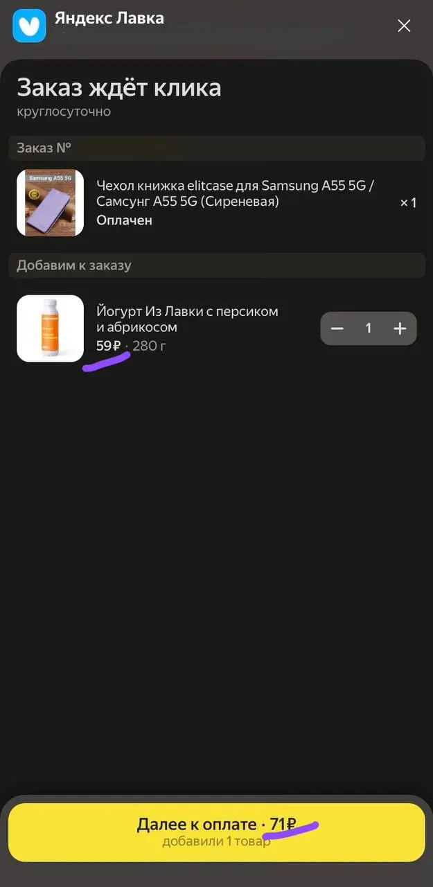 А я все чаще замечаю, что меня как будто кто-то пытался развести
Магия цифр и никакого мошенничества, да #Яндекс ?
Ну подумаешь, кто заметит-то эти, по сегодняшним меркам, копейки? Правда? 🤭
Тут +10₽,... | Сетка — социальная сеть от hh.ru