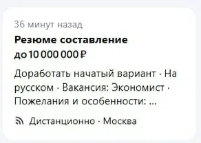 Карьерные консультанты на подъеме?! | Сетка — социальная сеть от hh.ru
