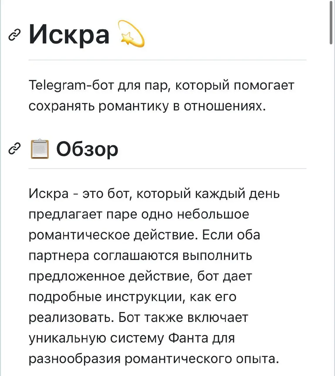 Подтюнил стэк за выходные
Сразу скажу, мне в нём пока не комфортно. Новые тулы настолько быстро выпускают, что не получается уделять должного времени внедрению. Пока опишу то, что есть | Сетка — социальная сеть от hh.ru