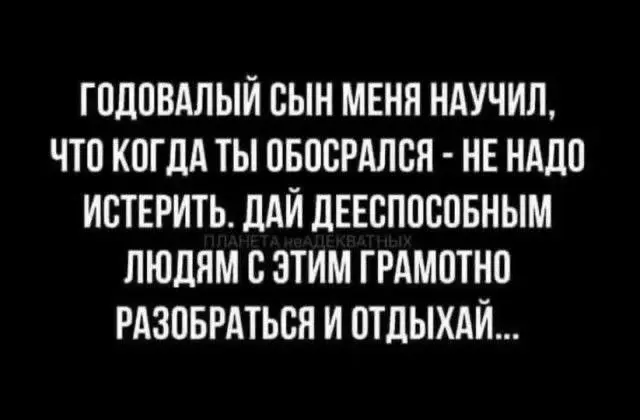 Альтернативный способ профориентации ребенка | Сетка — социальная сеть от hh.ru