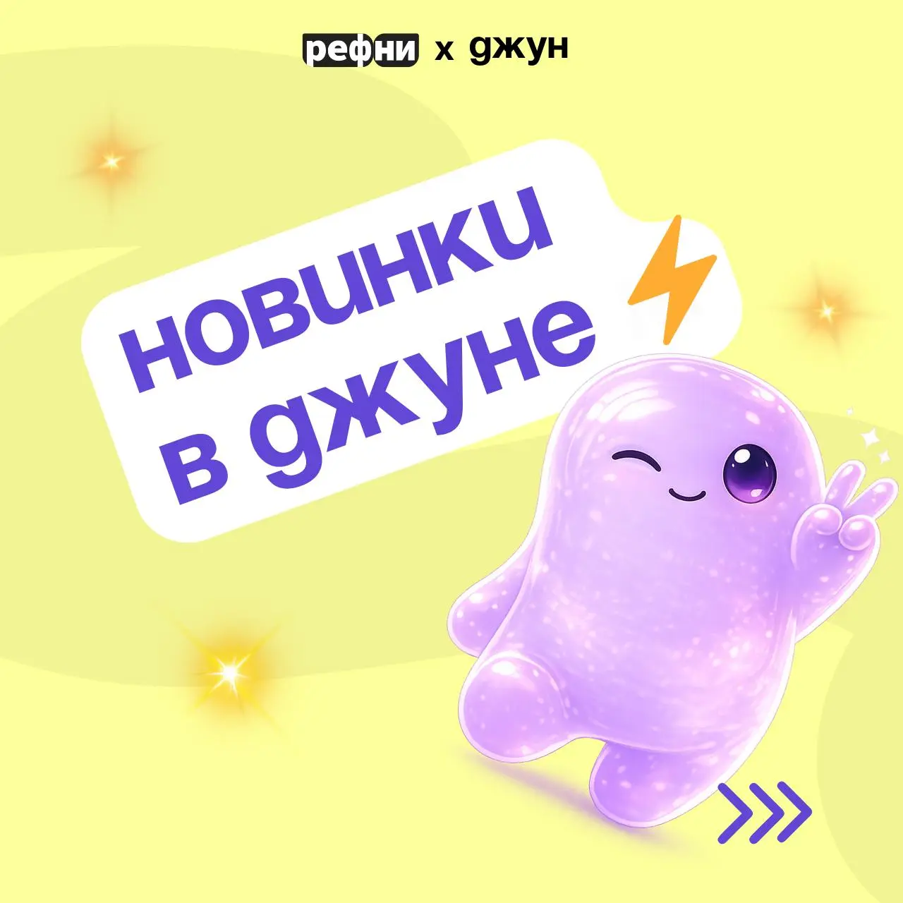 ⚡️Три новинки в Джуне, которые заметно упрощают работу с откликами
Реалтайм-разбор откликов
Все отклики, поступающие на hh.ru, могут сразу автоматически обрабатываться в Джуне | Сетка — социальная сеть от hh.ru